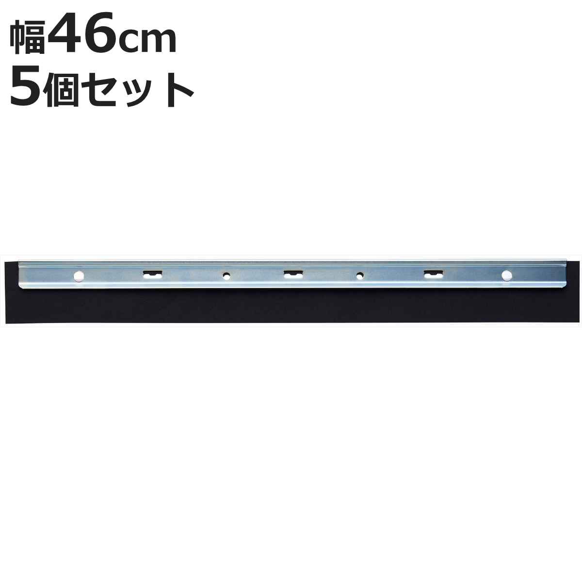 ドライワイパー 大 スペア 5個セット Daily Clean 床掃除 （ 山崎産業 ワイパー 46cm ヘッドのみ 清掃..