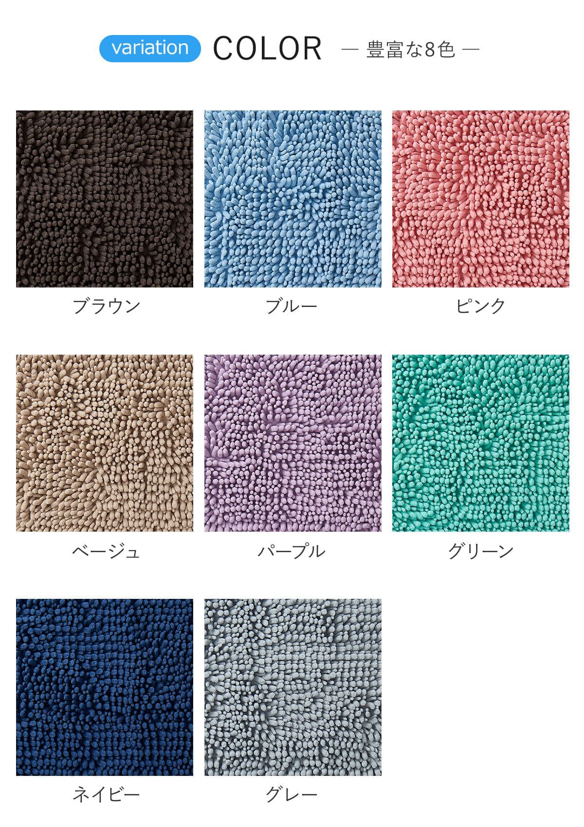 バスマット SUSU 抗菌ストロングW 35×50cm 速乾 （ バス マット 吸水 マイクロファ...