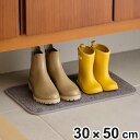 玄関マット 30×50 コンドル吸水玄関マット 屋内 ( 雨の日 マット 吸水マット コンパクト 速乾 マイクロファイバー 滑り止め 玄関 汚れ 雨 雪 泥水 ...