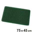 玄関マット ニューロンソフトマット 45×75cm ( 山崎産業 玄関 マット 泥落としマット エントランスマット 屋外用 日本製 コンドル ループパイル 抗菌...