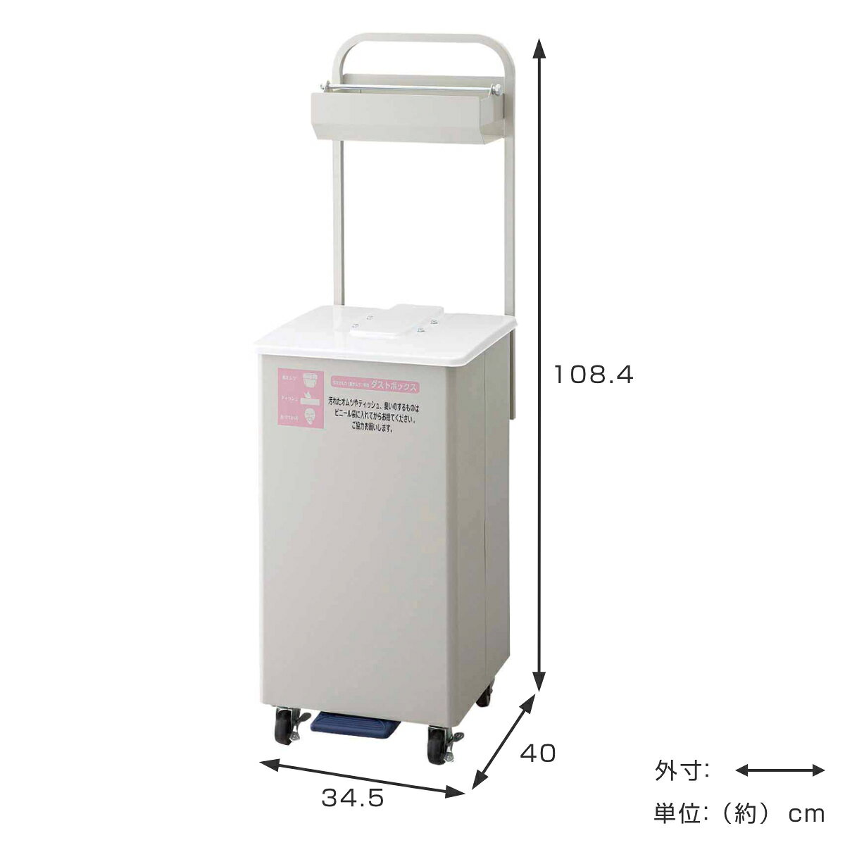 ゴミ箱 50L 紙オムツ用 ダストボックス F-700 ( 法人限定 山崎産業 ごみ箱 50リットル おむつペール 赤ちゃん 臭い 軽減 ペダル式 キャスター付き ベビー 防臭 おむつ オムツ 交換 トイレ 休憩室 授乳室 児童館 育児 )【3980円以上送料無料】 [3]