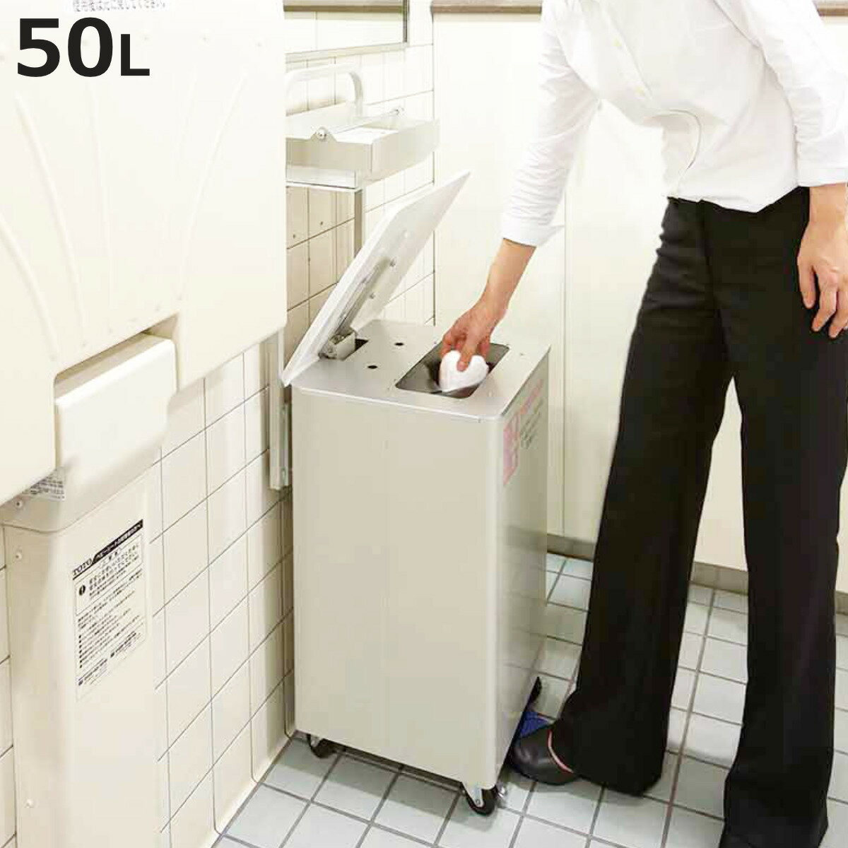 ゴミ箱 50L 紙オムツ用 ダストボックス F-700 （ 法人限定 山崎産業 ごみ箱 50リットル おむつペール 赤ちゃん 臭い 軽減 ペダル式 キャスター付き ベビー 防臭 おむつ オムツ 交換 トイレ 休憩室 授乳室 児童館 育児 ）【3980円以上送料無料】
