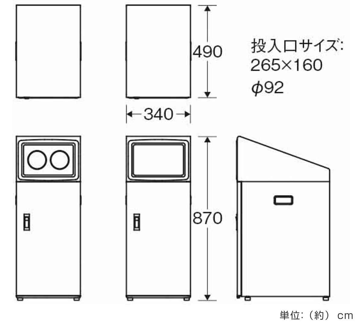 ゴミ箱 リサイクルボックスNTO-50 50L スリム 屋外用 ( 法人限定 山崎産業 業務用 ダストボックス 分別 ごみ箱 幅34 分別シール付き 50リットル 省スペース 分別ゴミ箱 内容器付き スチール製 おしゃれ )【3980円以上送料無料】 [2]