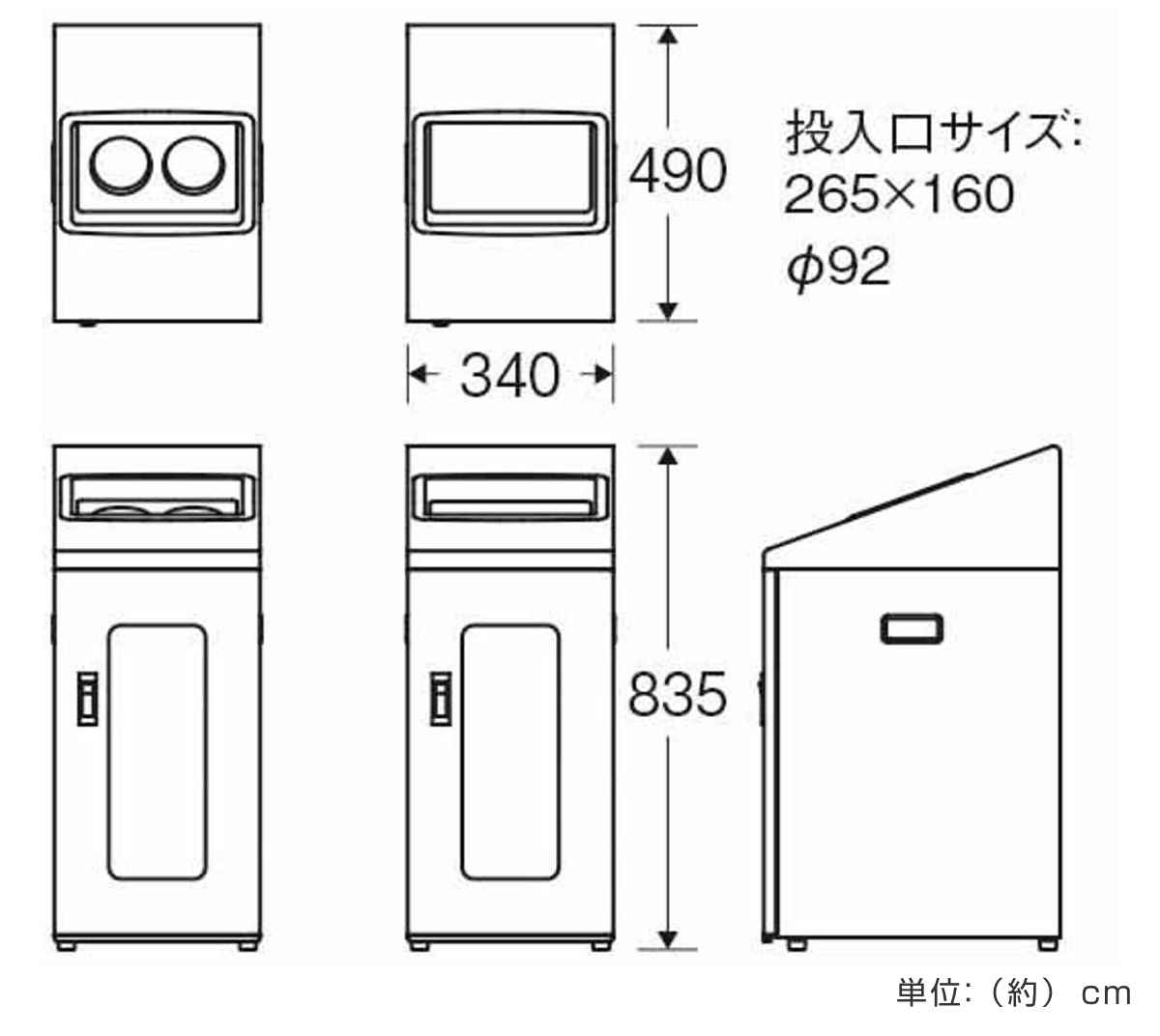 ゴミ箱 リサイクルボックスNTI-50 50L スリム 屋内用 ( 法人限定 山崎産業 業務用 ダストボックス 分別 ごみ箱 幅34 分別シール付き 50リットル 省スペース 分別ゴミ箱 内容器付き スチール製 おしゃれ )【3980円以上送料無料】 [3]