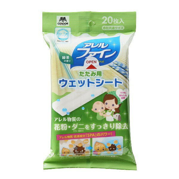 ウェットシート たたみ用 20枚入り 畳用 シート 緑茶のかおり アレル物質 花粉 ダニ （ 拭き掃除 掃除用シート 畳 タタミ 掃除 清掃 和室 座敷 クリーナー 使い捨て 除去 ） 【3980円以上送料無料】