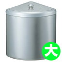 ステンレス製ホームコーナーST 三角 3.7L大 ( 送料無料 トイレ備品 トイレコーナー ) 【3980円以上送料無料】
