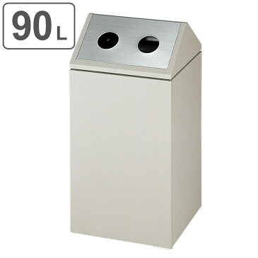 ゴミ箱　ダストボックス　SG K-500　L2 送料無料 【4500円以上送料無料】