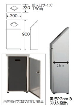 【法人限定】 ゴミ箱 ダストボックス分別 NK-2439 一般用 送料無料 【3980円以上送料無料】