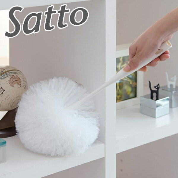 Satto リビング払い （ モップ ホコリ取り 清掃 掃除 リビング フローリング デスク ） 【3980円以上送..