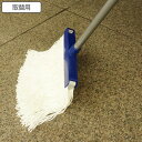 JP スナップモップ #8 スペア ( ジョイント モップ 床 フロア 業務用 屋内 オフィス 事務所 ) 【3980円以上送料無料】