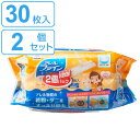 フローリング用 ドライシート 30枚入り 2個パック （ 取替えシート 床掃除 床拭き 山崎産業 床 ゆか フローリング 清掃用品 そうじ 掃除 使い捨て 2個セット ） 【3980円以上送料無料】