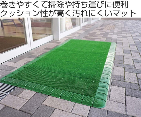 玄関マット 屋外 業務用 120×135cm ハイローリングマットDX オフィス サイズオーダー （ 送料無料 コンドル 山崎産業 玄関 マット 屋外用 防炎適合品 砂ホコリ 除去 エントランスマット 出入り口 室外用 フチあり 縁あり ） 【3980円以上送料無料】 2