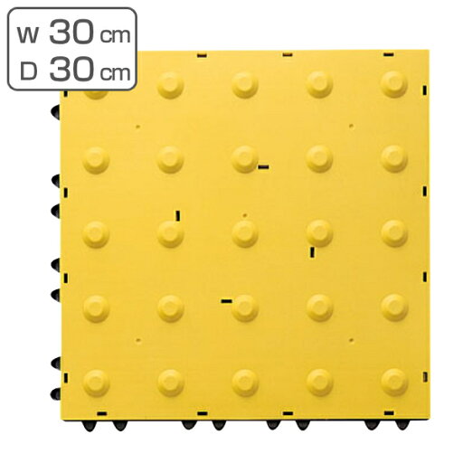 誘導表示 マット 警告 30×30cm B−P ニューガイドマットB ( 送料無料 山崎産業 コンドル 警告マット 誘導 表示マット 表示 ガイドマット 30cm角 安全用品 誘導マット JIS規格 ジョイントタイプ 防炎適合品 ) 【3980円以上送料無料】 誘導表示 マット 警告 30×30cm B−P ニューガイドマットB ( 送料無料 山崎産業 コンドル 警告マット 誘導 表示マット 表示 ガイドマット 30cm角 安全用品 誘導マット JIS規格 ジョイントタイプ 防炎適合品 ) 【3980円以上送料無料】
