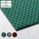 玄関マット 吸水マット 業務用 90×120cm ロンステップマット吸水マット300 オフィス ( 送料無料 コンドル 山崎産業 玄関 マット 屋内用 吸水 防炎適合品 砂ホコリ 土砂 除去 出入り口 室内用 フチあり 縁 日本製 ) 【3980円以上送料無料】