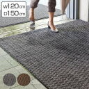 玄関マット 吸水マット 業務用 120×150cm 雨天用超吸水マット オフィス サイズオーダー ( 送料無料 コンドル 山崎産業 玄関 マット 屋内用 吸水 防炎適合品 雨天 土砂 除去 出入り口 室内用 フチあり 縁 ) 【3980円以上送料無料】(3)