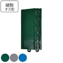 スノコ マット プラスチック 業務用 縁駒O ニューマフロス 7.5×15cm ( コンドル 山崎産業 縁 フチのみ フチ駒 オス型 ジョイント パーツ ジョイ...