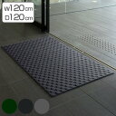 玄関マット 屋内 業務用 120×120cm ダブルウェーブ 吸水 オフィス サイズオーダー ( 送料無料 コンドル 山崎産業 玄関 マット 屋内用 吸水マット...