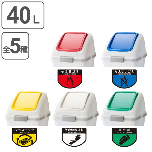 分別ゴミ箱 プッシュ蓋 リサイクルトラッシュSKL-35専用 ( 蓋 ふたのみ パーツ ヤマザキ ダストボックス フタ SKL-35 専用 対応 山崎産業 コンドル ふた 専用ふた プッシュタイプ プッシュ式 専用パーツ )【3980円以上送料無料】 分別ゴミ箱 プッシュ蓋 リサイクルトラッシュSKL-35専用 ( 蓋 ふたのみ パーツ ヤマザキ ダストボックス フタ SKL-35 専用 対応 山崎産業 コンドル ふた 専用ふた プッシュタイプ プッシュ式 専用パーツ )【3980円以上送料無料】