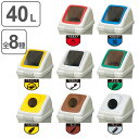 分別ゴミ箱 角穴蓋 丸穴蓋 リサイクルトラッシュECO-35専用 ( 蓋 ふたのみ パーツ ヤマザキ ダストボックス フタ 山崎産業 コンドル ふた 専用ふた ...