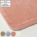 バスマット業務用 50×225cm 吸水カットパイル ノンスリップ抗菌仕様 ( 送料無料 バスマット 足拭き 風呂マット ノンスリップ すべり止め 抗菌 防臭 加工 洗える 滑り止め 丸洗い 足ふき マット 業務用 ) 【3980円以上送料無料】