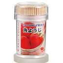 爪楊枝 角ようじ ( つまようじ ピック 楊枝入れ キッチン用品 楊枝 ) 【3980円以上送料無料】