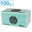 カウンタークロス レギュラー グリーン 100枚入 ( 大容量 キッチンクロス ふきん 台拭き 台ふき 布巾 フキン ダスタークロス 台ふき クロス ダスター 清掃クロス 掃除 拭き掃除 ) 【3980円以上送料無料】
