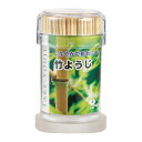 爪楊枝 竹ようじ ( つまようじ ピック キッチン用品 楊枝 )【3980円以上送料無料】