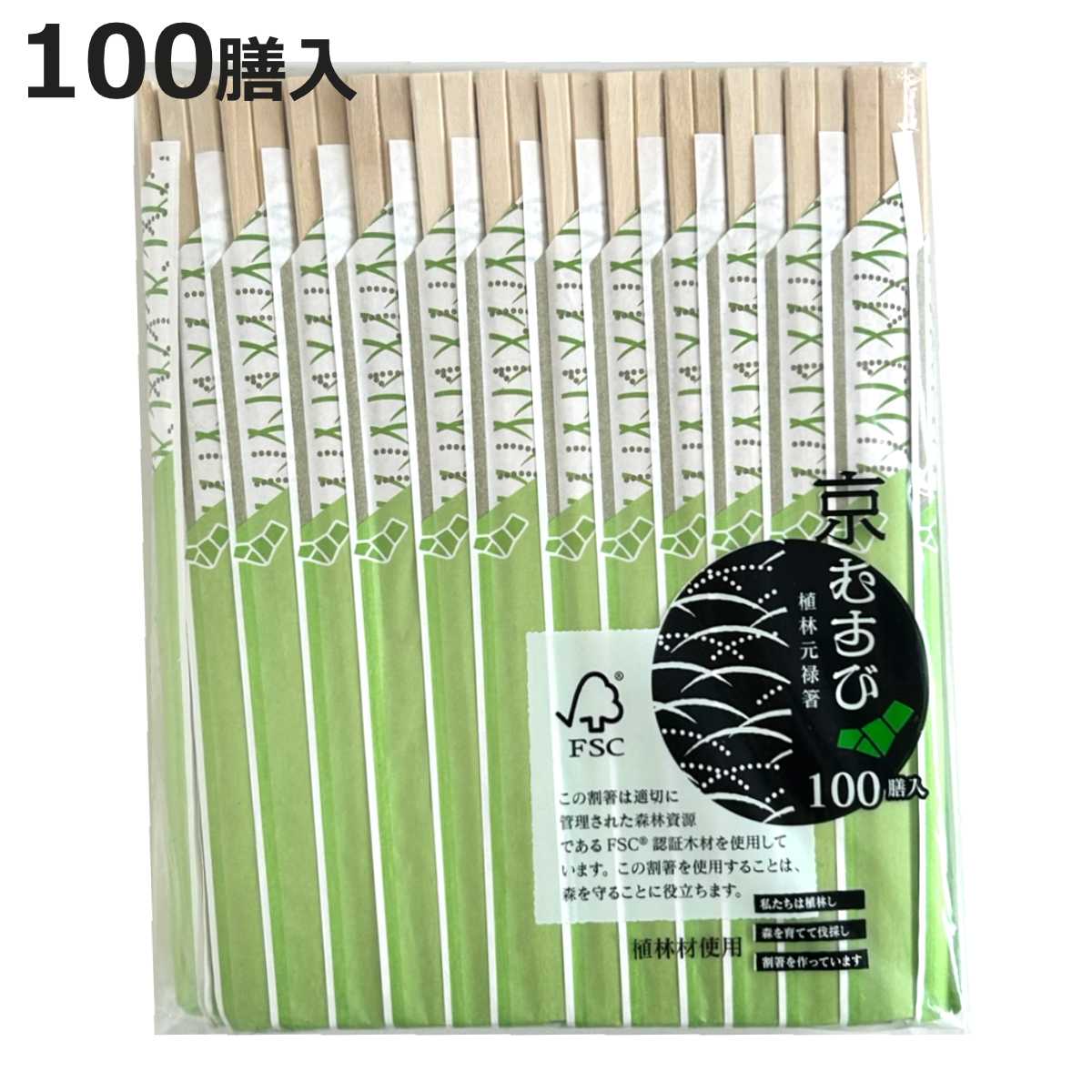 ���Ȥ 100�� ���ह�� ���Ӹ�ϽȤ �� 20.3cm ���Ф� �Ȥ��Τ� ��Ȥ Ȥ �Ϥ� �ϥ� ���Ф� ��Ȥ ���� ���Ӻ� Ȥ������ Ȥ���� ��ϽȤ ��Ͻ...