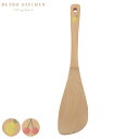 スパチュラ 木製 レトロキッチン へら ( ヘラ 木べら 30cm 天然木 ターナー キッチンツール 木ベラ 木製ヘラ 炒め物 ナチュラル かわいい 昭和レトロ...
