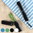 コンビセット 箸 スプーン EDGE ( お箸 箸箱 18cm 19.5cm カトラリー セット 男子 携帯用 持ち運び お弁当用 給食 お弁当 弁当 男性 大人 日本製 ) 【3980円以上送料無料】