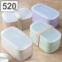 弁当箱 2段 520ml レカ オーバル バイオマスプラスチック ( お弁当箱 ランチボックス 食洗機対応 レンジ対応 女子 大人 食洗機OK レンジOK お弁...