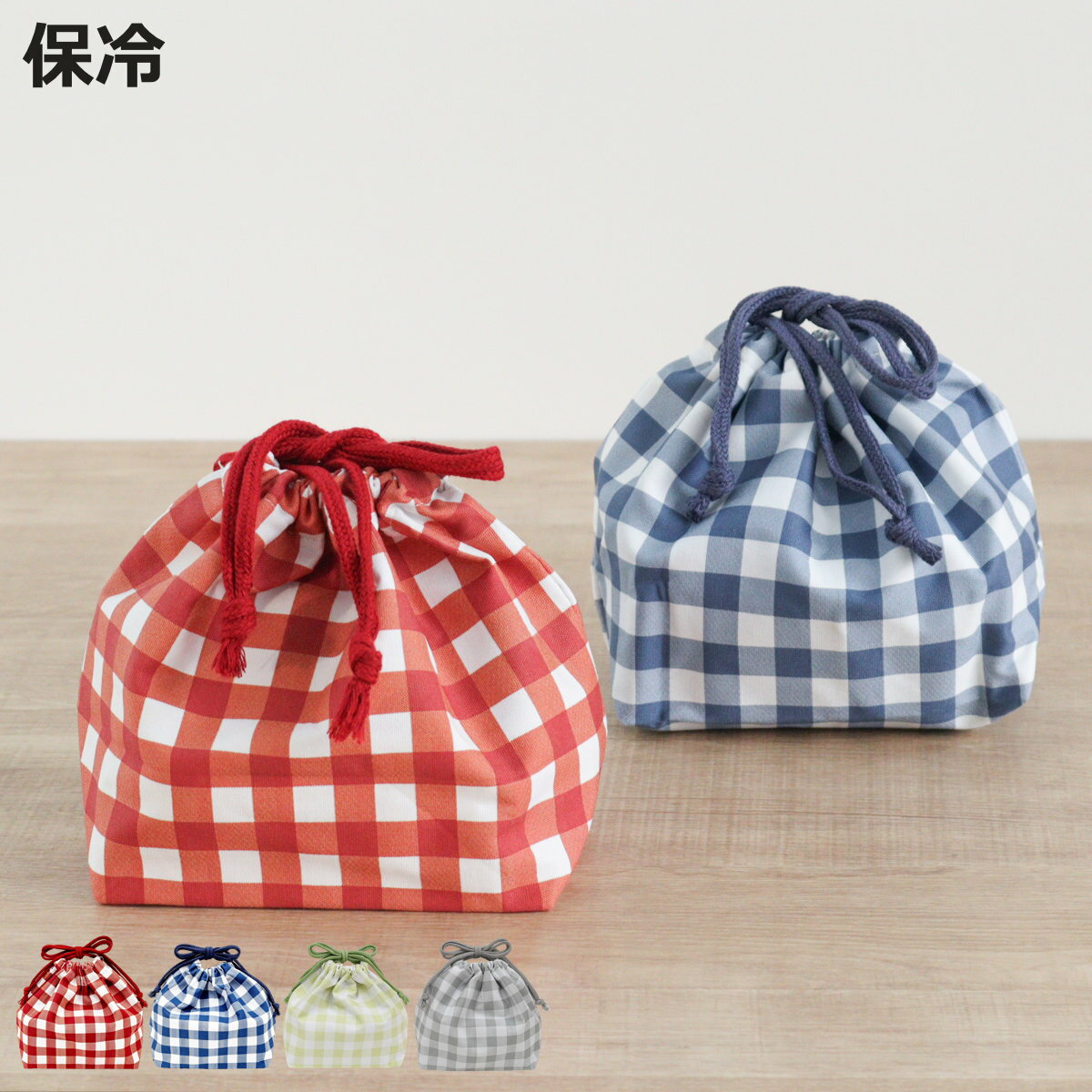 ランチ巾着 time for LUNCH 保冷ランチ巾着 （ お弁当袋 保冷 お弁当入れ ランチバッグ おべんとう袋 ..