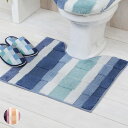 トイレマット モザイク 約55×60cm ( トイレ マット 洗える 単品 のみ 滑り止め 長さ55 幅60 55×60 柄 チェック トイレ用品 トイレタリー...
