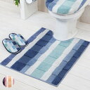 トイレマット 胴長トイレマット モザイク 約75×60cm ( トイレ マット 洗える 単品 のみ 胴長 ロング 滑り止め 長さ75 幅60 75×60 柄 チ...