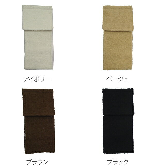 ペーパーホルダーカバー ドゥー DOUX （ トイレ ペーパーホルダー カバー トイレットペーパーホルダーカバー 単品 ふわふわ トイレ用品 ）【3980円以上送料無料】