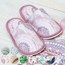 トイレスリッパ ルームシューズ スリッパ トイレ ( ルームスリッパ トイレ用スリッパ 単品 洗えるスリッパ 23〜25cm 洗える 洗濯 ウォッシャブル 室内...