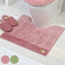 トイレマット 55×60cm レギュラー シャンフル 北欧 おしゃれ ( 足元マット レギュラーサイズ すべりにくい トイレグッズ トイレタリー ファブリック ...