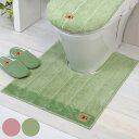 トイレマット 75×60cm 耳長 シャンフル 北欧 おしゃれ ( 足元マット 耳長サイズ すべりにくい トイレグッズ トイレタリー ファブリック トイレファブ...