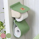 トイレットペーパーホルダーカバー シャンフル ペーパーホルダーカバー トイレットペーパーホルダー カバー ( ペーパーホルダー トイレットペーパー ホルダーペー...
