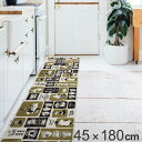 キッチンマット 180cm 拭ける PVC 45x180cm ムーミン ( 送料無料 ムーミンママズトリート PVCキッチンマット キッチン マット PVCマッ...