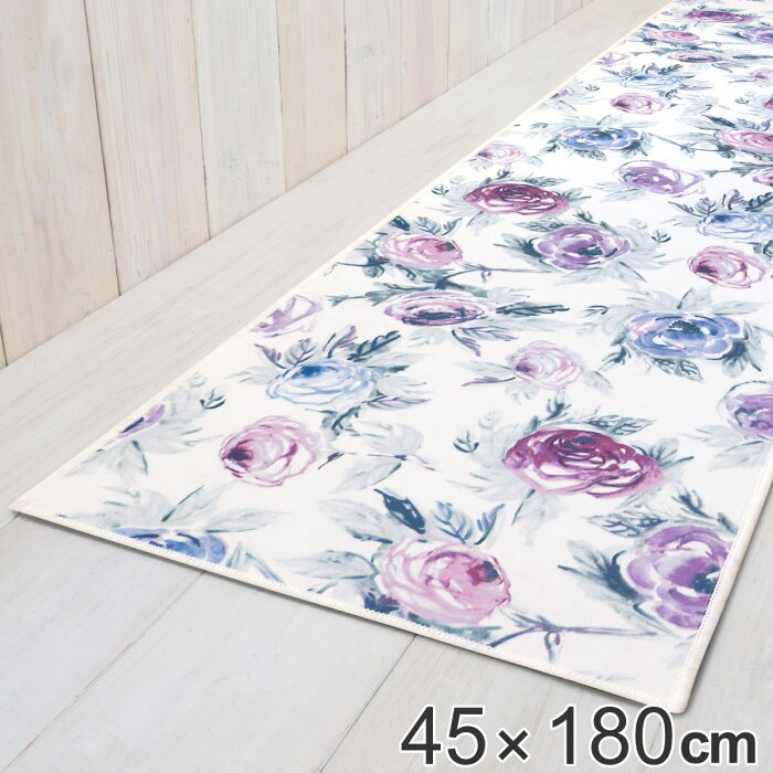 キッチンマット 花柄 レーヴ 45×180cm （ キッチン マット 台所マット キッチン用マット 洗える 床暖房対応 滑り止め加工 ポリエステル バラ 45cm 180cm キッチンラグ カーペット ラグ 長方形 インテリアマット フランネル生地 ）【3980円以上送料無料】