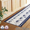 キッチンマット ムーミン フィーカ インテリアマット 45×180cm ( 送料無料 45cm 180cm 北欧 北欧風 洗える 滑り止め加工 キッチン マット...