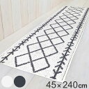 キッチンマット ベニワレン 45×240cm ( 45cm 240cm モロッカン 滑り止め加工 洗える キッチン マット すべり止め 丸洗い モロッカンラグ ...