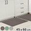 キッチンマット ズボラ フロアマット 45×60cm ( 拭ける PVC 45cm 60cm キッチン 台所 マット インテリ..