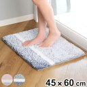 バスマット フロスト 45×60cm 速乾 ( お風呂マット 足拭きマット 吸水 お風呂 バスグッズ 45×60 滑り止め マット 浴室マット 玄関マット ピン...