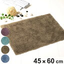 バスマット モダニスト 45×60cm ワイン ( お風呂 マット 風呂マット お風呂マット 足ふきマット 足拭きマット 浴室マット 吸水マット 吸水 ふわふわ...