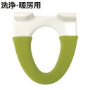 便座カバー 洗浄・暖房用 マーガレット Marguerite ( シートカバー トイレカバー 洗浄暖房型 トイレタリー 特殊便座カバー 洗浄 暖房 トイレ用品 ...
