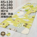 キッチンマット ムーミン PVCキッチンマット 45×120cm 180cm 240cm ( 拭ける PVC 45cm キッチン 台所 マット インテリアマット...