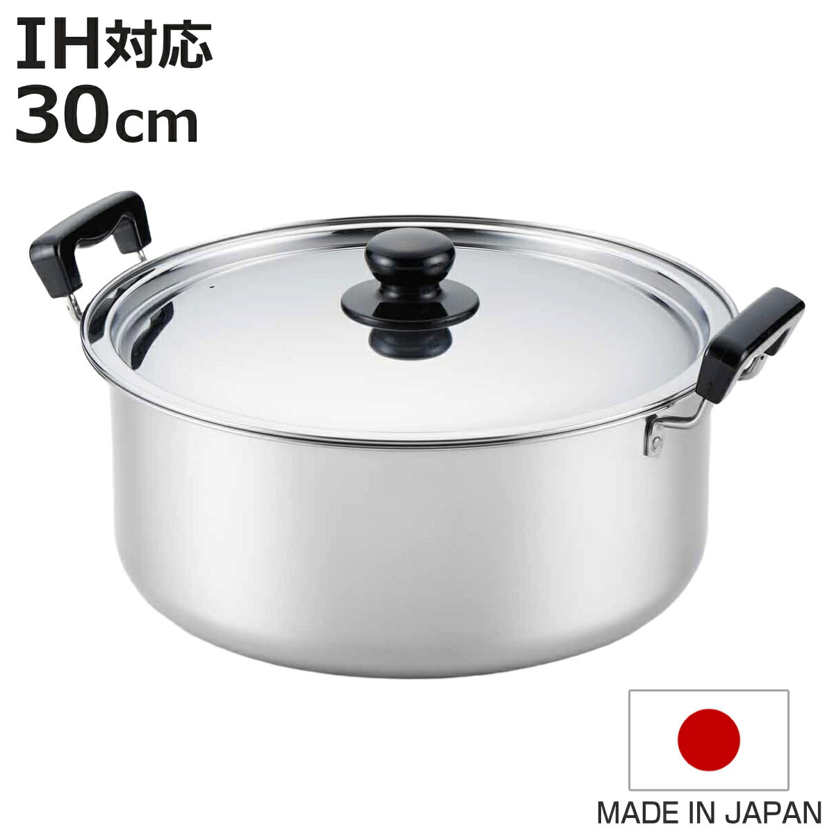 Ih/Gas Compatible - 両手鍋 30cm IH対応 蓋付き 満菜 ステンレス製 日本製 （ ガス火対応 ステンレスなべ 調理器具 調理用品 ふた付き フタ付き ステンレス鍋 ステンレス製両手鍋 ステンレス製鍋 30センチ オール熱源対応 お鍋 ）【3980円以上送料無料】