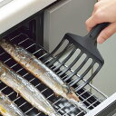ターナー アラクック グリルスクーパー ワイド ( ヘラ 返し フライ返し 幅広 ワイドターナー 魚焼き器 焼き魚 焼魚 煮魚 グリル 焼き網 魚焼きグリル グ...